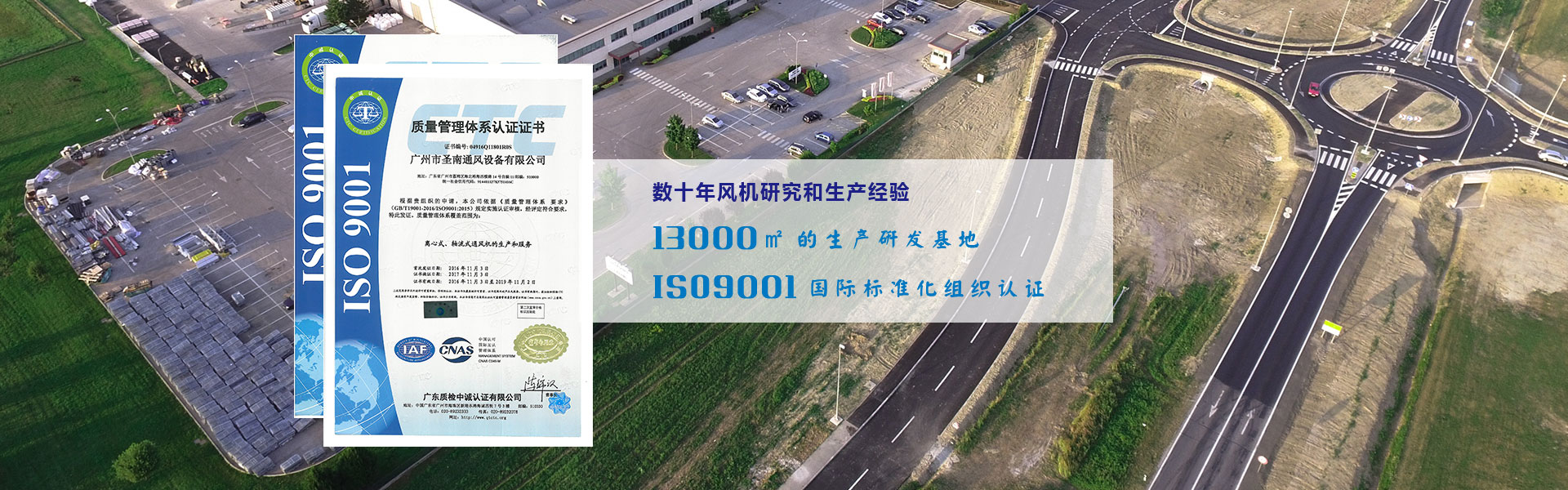 廣州市圣南通風(fēng)設(shè)備是一家主要生產(chǎn),銷售離心式通風(fēng)機(jī),軸流式通風(fēng)機(jī),消防風(fēng)機(jī),消防高溫排煙風(fēng)機(jī),消防排煙風(fēng)機(jī),防火閥門,風(fēng)葉等自主品牌產(chǎn)品的機(jī)械裝備制造生產(chǎn)廠家